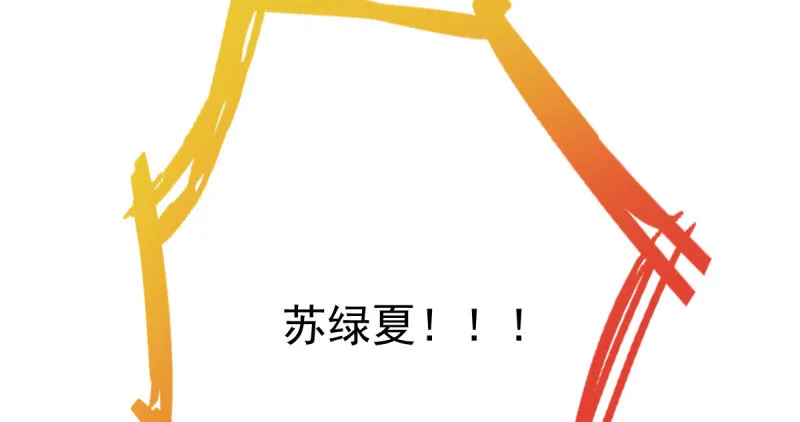 支票你随便填 第4页