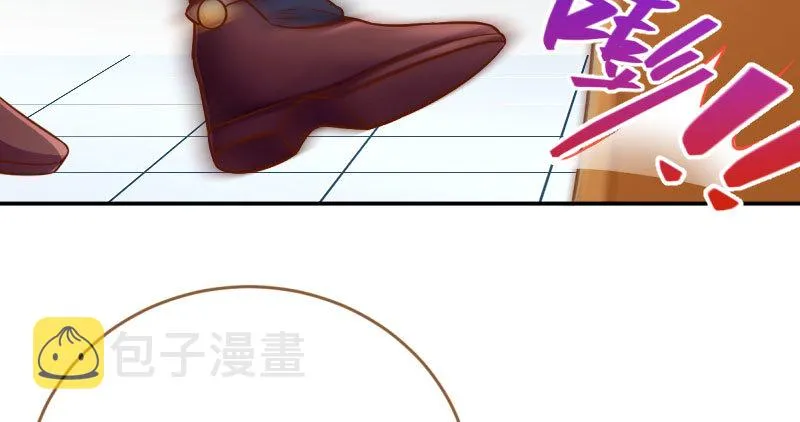 支票你随便填 第6页