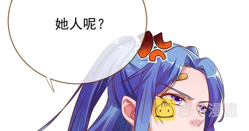 支票你随便填 第7页
