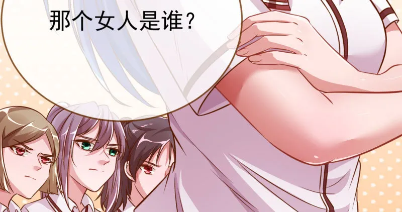 支票你随便填 第9页