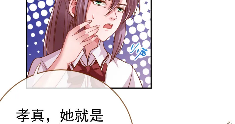 支票你随便填 第11页
