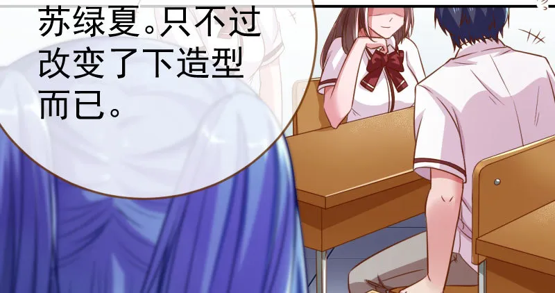 支票你随便填 第12页
