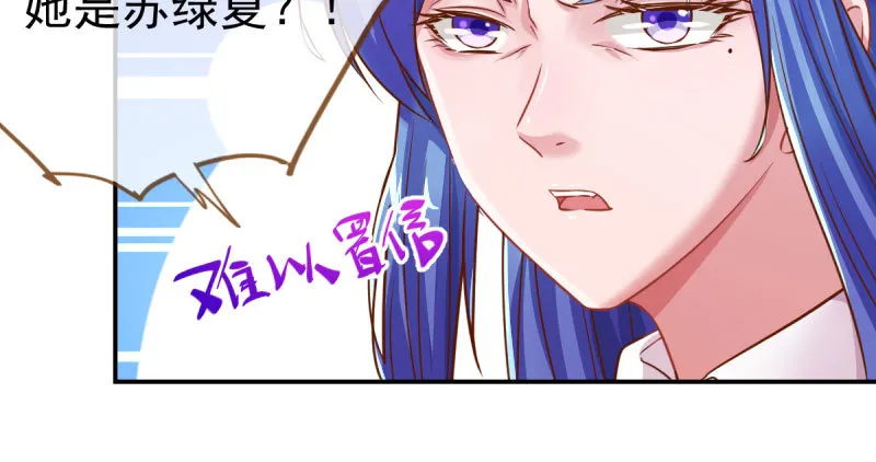 支票你随便填 第16页