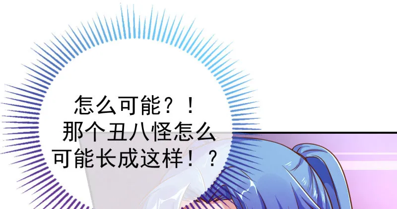 支票你随便填 第18页
