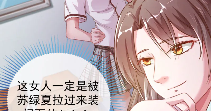 支票你随便填 第22页
