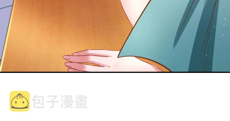 支票你随便填 第24页