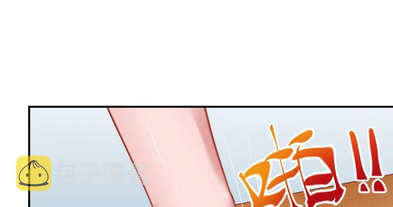 支票你随便填 第25页