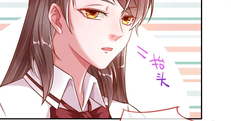 支票你随便填 第28页