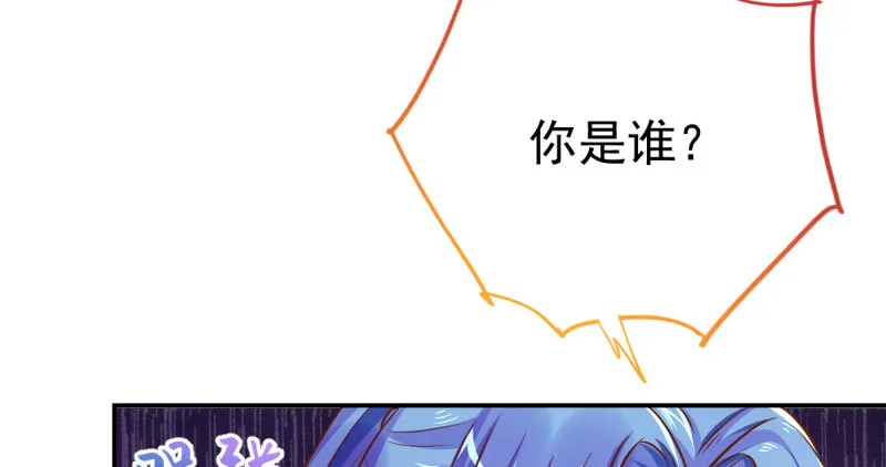 支票你随便填 第29页