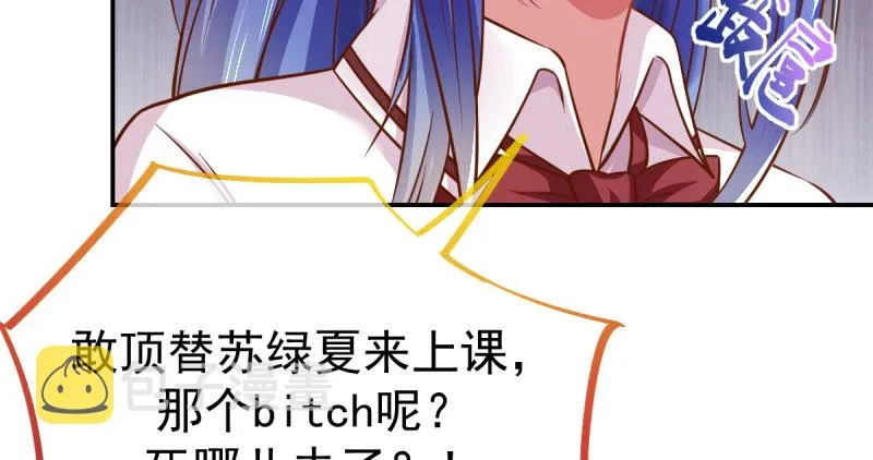 支票你随便填 第31页