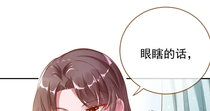 支票你随便填 第33页