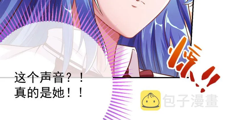 支票你随便填 第38页