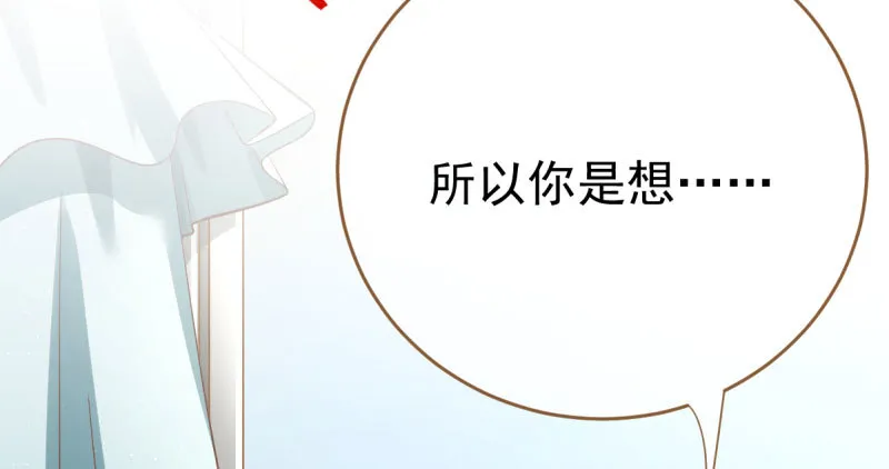 支票你随便填 第41页
