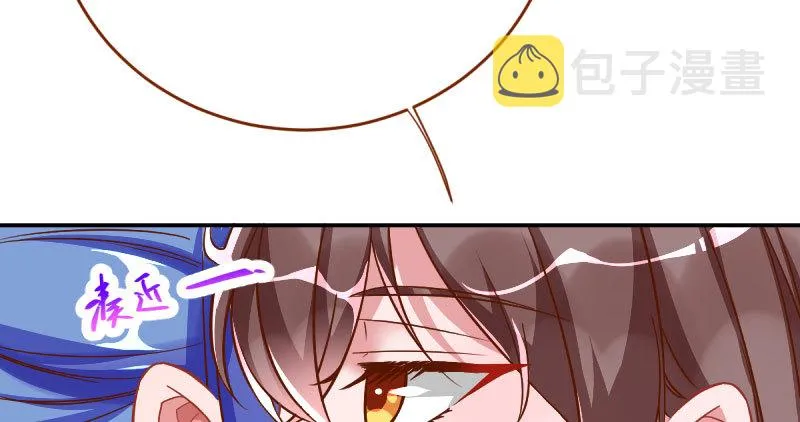 支票你随便填 第49页