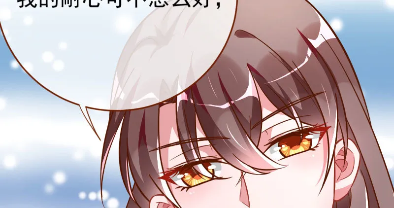 支票你随便填 第54页