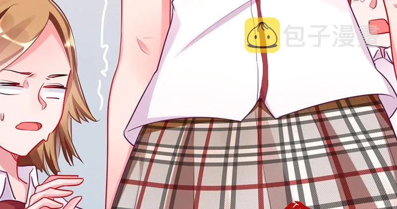 支票你随便填 第67页