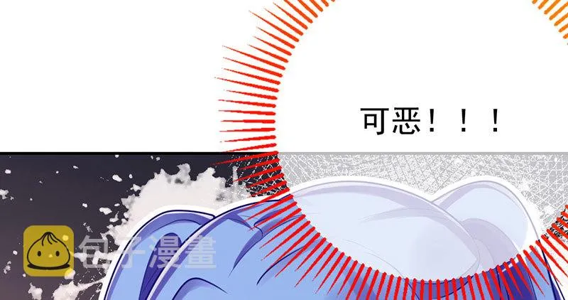 支票你随便填 第74页
