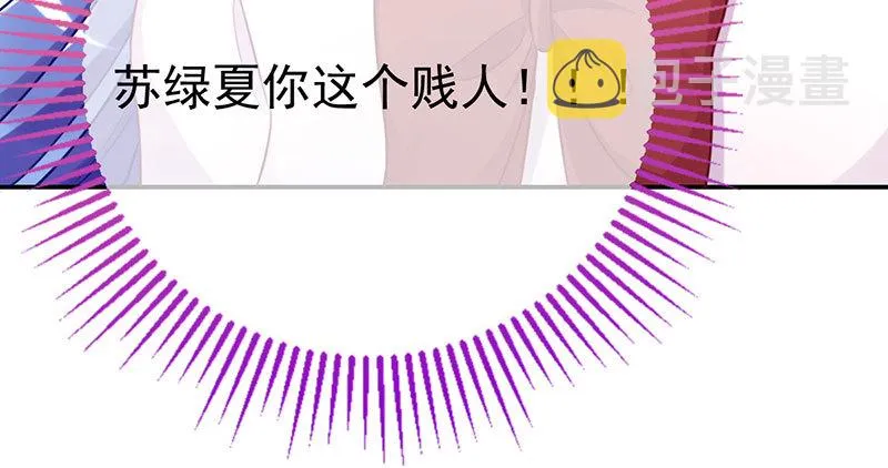 支票你随便填 第77页