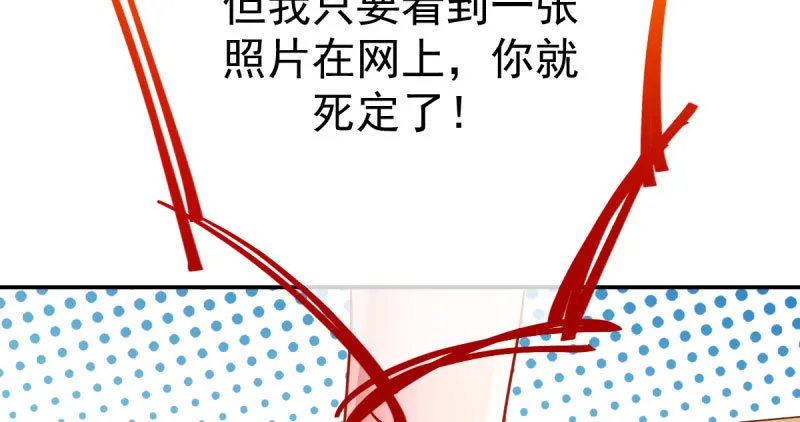 支票你随便填 第94页