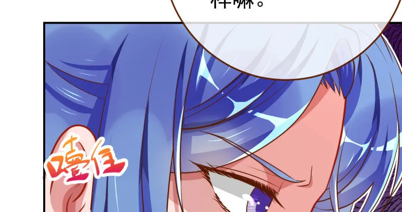 支票你随便填 第99页