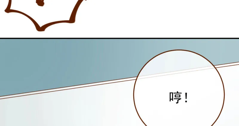 支票你随便填 第101页