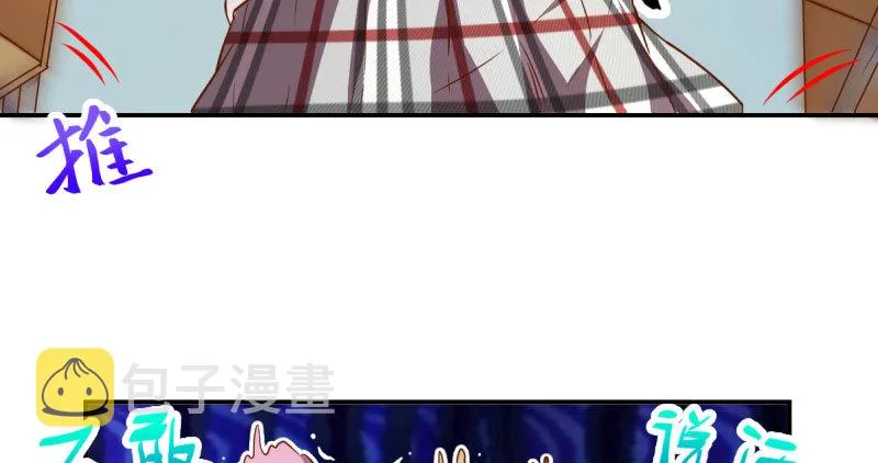 支票你随便填 第104页