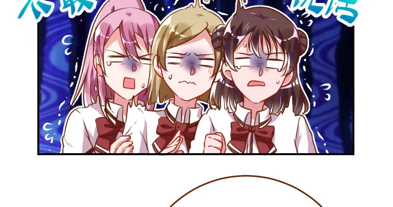 支票你随便填 第105页