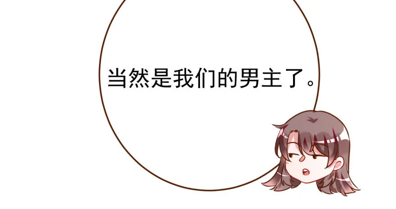 支票你随便填 第119页