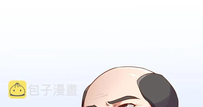 支票你随便填 第120页