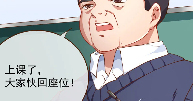 支票你随便填 第121页