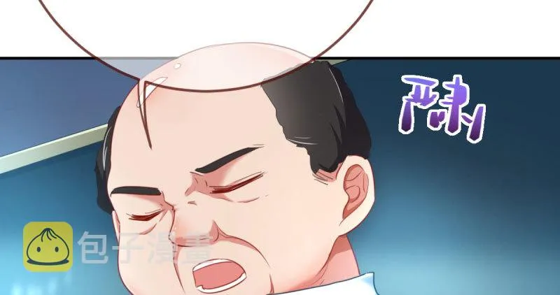 支票你随便填 第124页