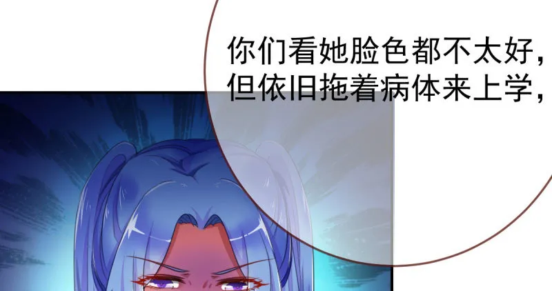 支票你随便填 第126页