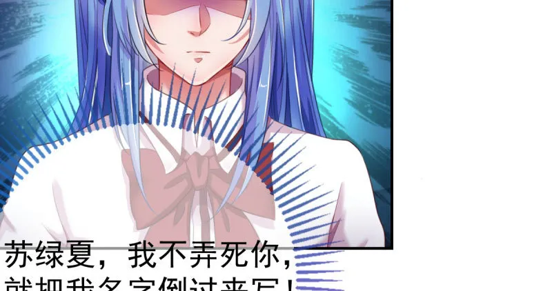 支票你随便填 第127页