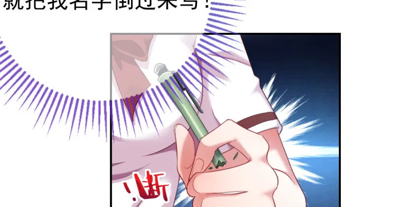 支票你随便填 第128页