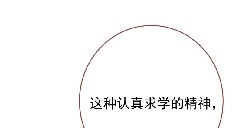 支票你随便填 第130页