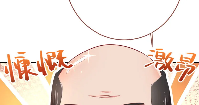 支票你随便填 第131页