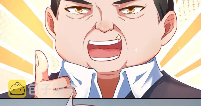 支票你随便填 第132页