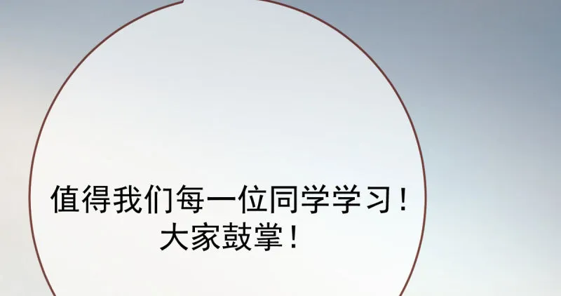 支票你随便填 第133页