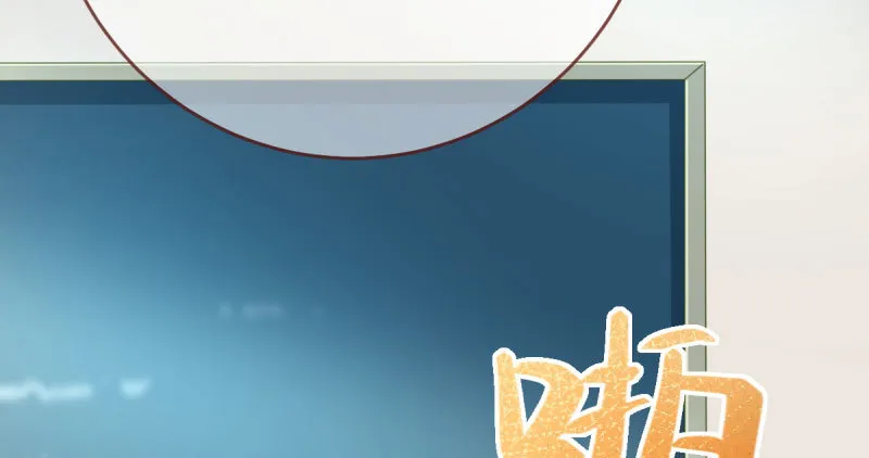 支票你随便填 第134页