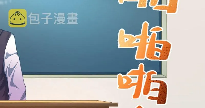 支票你随便填 第135页