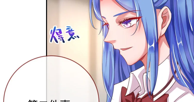 支票你随便填 第139页