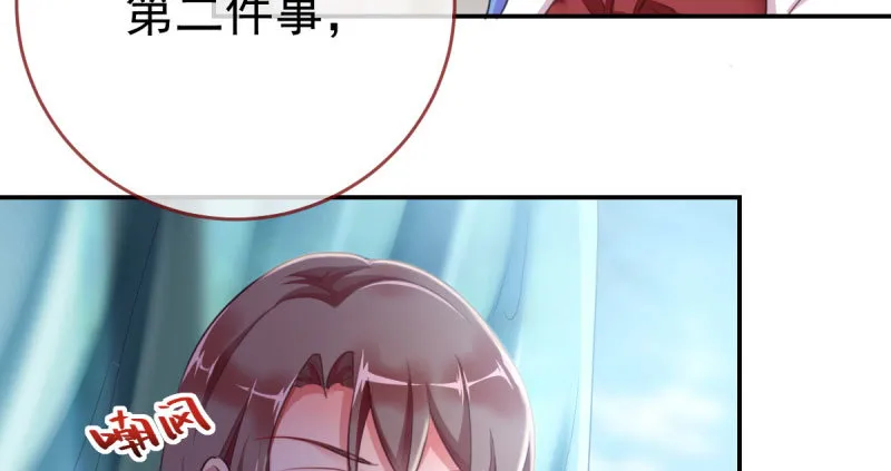支票你随便填 第140页