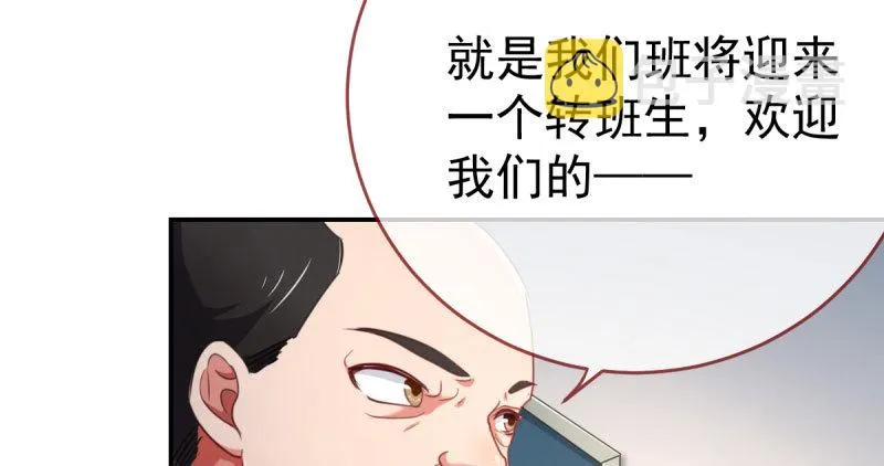 支票你随便填 第142页