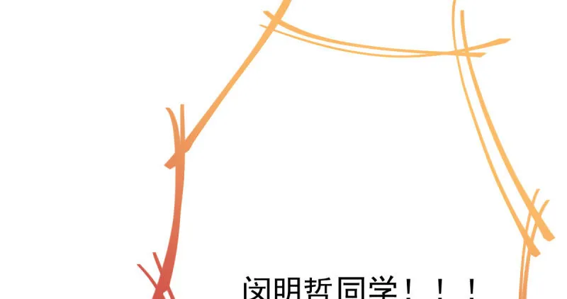 支票你随便填 第144页