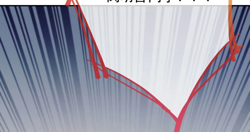 支票你随便填 第145页
