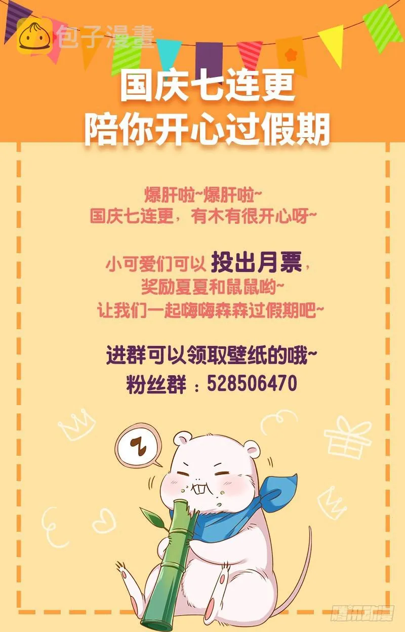 支票你随便填 第154页