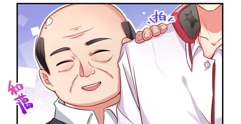 意外的转班生 第19页