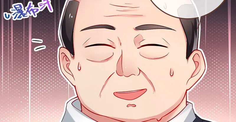 意外的转班生 第28页