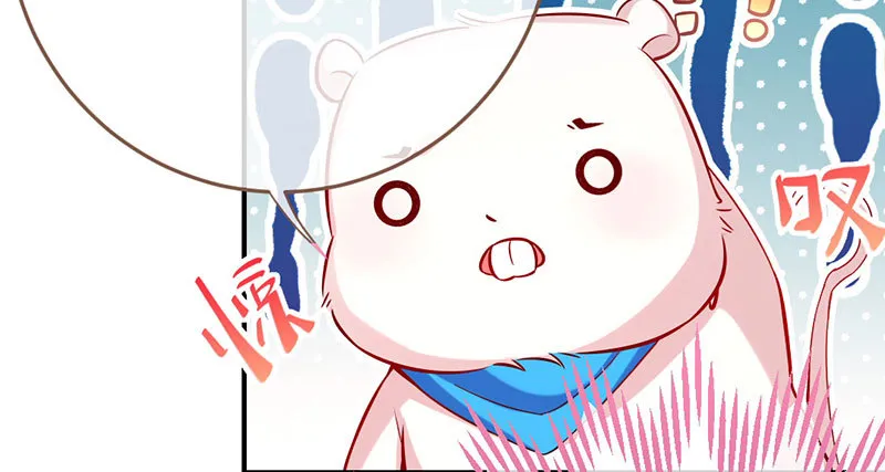 意外的转班生 第46页