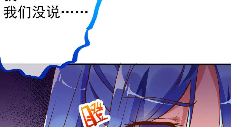 意外的转班生 第62页